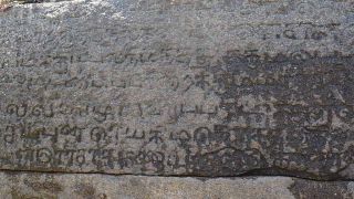 Tamil Inscription at Mangaladevi Temple